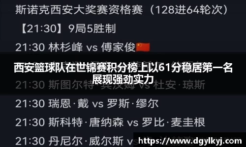 星空综合(中国)官方网站