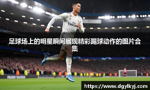 星空.综合体育(中国)官方网站