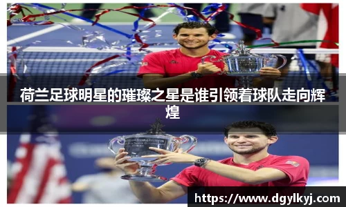 星空.综合体育(中国)官方网站